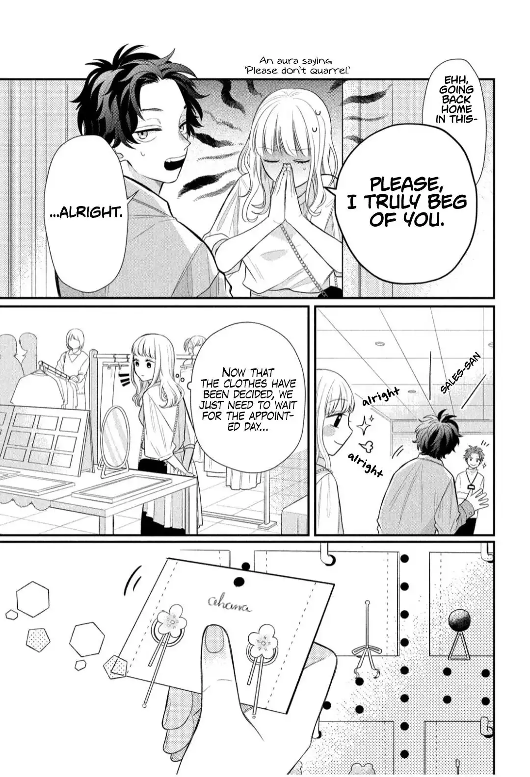 Megane, Tokidoki, Yankee-kun Chapter 3 17